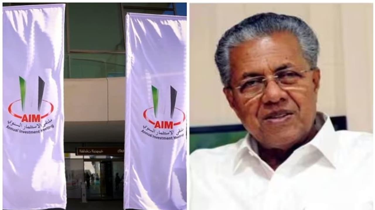 അബുദാബിയിലെ നിക്ഷേപക സംഗമം; ഗോള്ഡന് സ്പോണ്സറാകാന് കേരളം പൊടിച്ചത് ഒന്നരക്കോടി രൂപ അബുദാബിയിലെ നിക്ഷേപക സംഗമം; ഗോള്ഡന് സ്പോണ്സറാകാന് കേരളം പൊടിച്ചത് ഒന്നരക്കോടി രൂപ