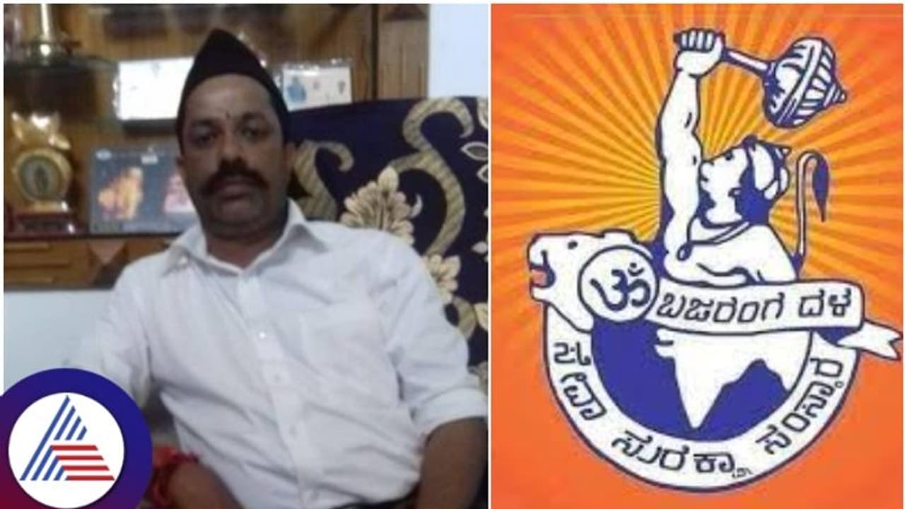 ಪಿಫ್ಐ ಜೊತೆಗೆ ಬಜರಂಗದಳ ಹೋಲಿಸುತ್ತೀರಾ? ತಕ್ಕ ಪಾಠ ಕಲಿಸ್ತೀವಿ ನೋಡಿ! ಪಿಫ್ಐ ಜೊತೆಗೆ ಬಜರಂಗದಳ ಹೋಲಿಸುತ್ತೀರಾ? ತಕ್ಕ ಪಾಠ ಕಲಿಸ್ತೀವಿ ನೋಡಿ!