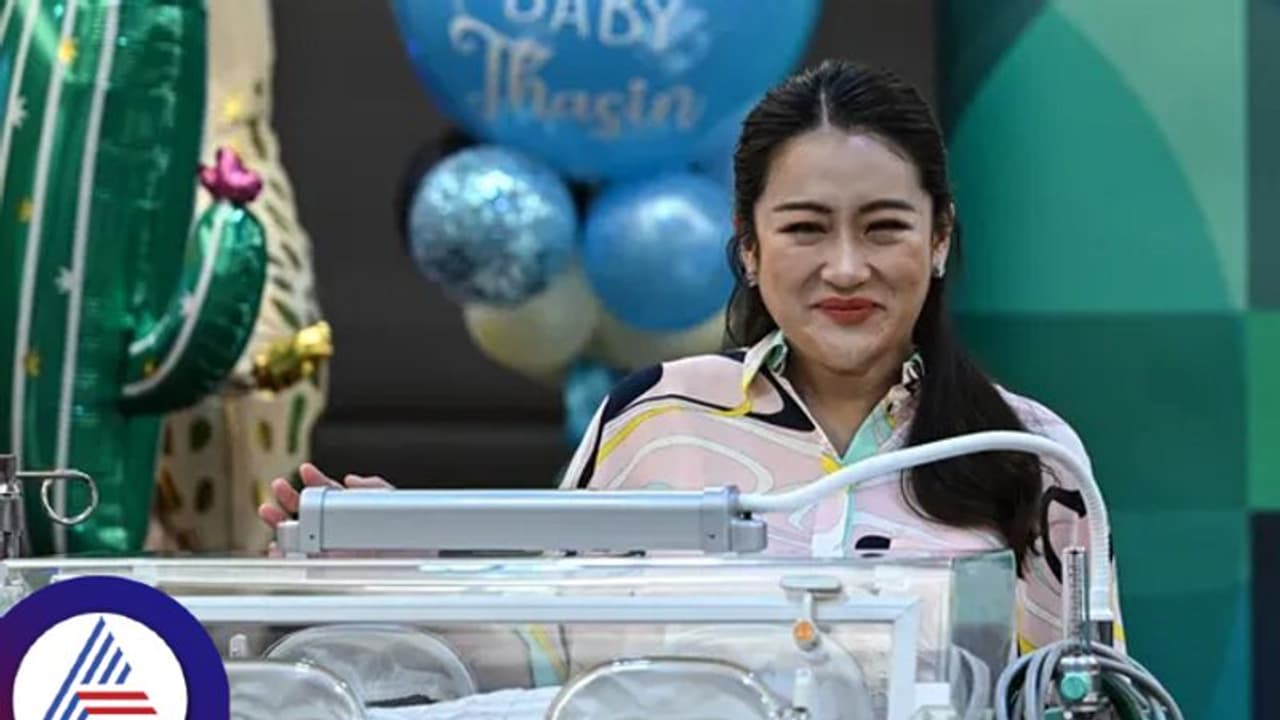 ಹೆರಿಗೆಯಾದ 2 ದಿನಕ್ಕೇ ಚುನಾವಣಾ ಪ್ರಚಾರ ನಡೆಸಲು ಮುಂದಾದ ಥಾಯ್ಲೆಂಡ್‌ ಪ್ರಧಾನಿ ಅಭ್ಯರ್ಥಿ