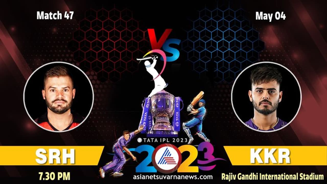 IPL 2023 ಕೋಲ್ಕತಾ ನೈಟ್ ರೈಡರ್ಸ್ ಸನ್ರೈಸರ್ಸ್ ಹೈದರಾಬಾದ್ ಫೈಟ್ಗೆ ಕ್ಷಣಗಣನೆ IPL 2023 ಕೋಲ್ಕತಾ ನೈಟ್ ರೈಡರ್ಸ್ ಸನ್ರೈಸರ್ಸ್ ಹೈದರಾಬಾದ್ ಫೈಟ್ಗೆ ಕ್ಷಣಗಣನೆ