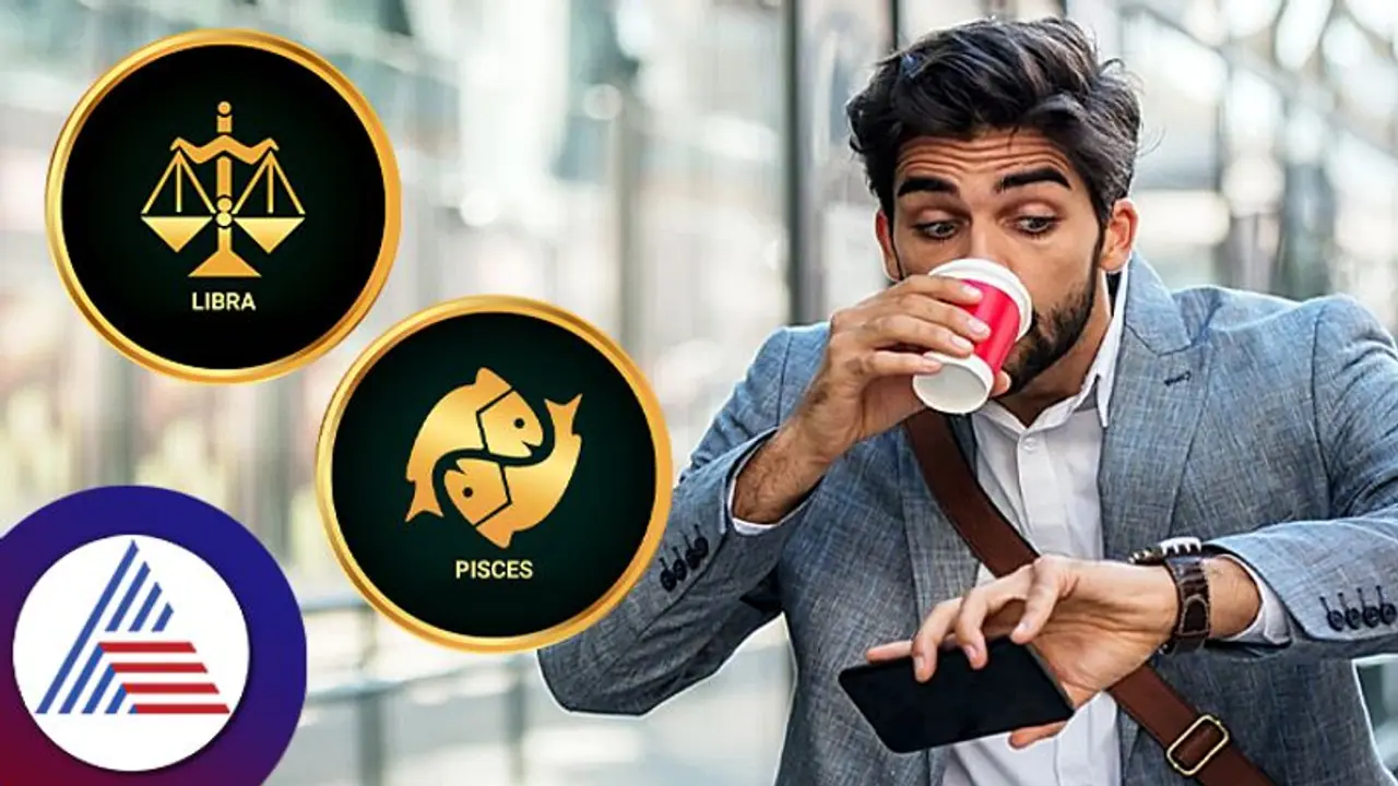 ಈ ರಾಶಿಗಳವರು ಲೇಟ್ ಲತೀಫ್‌ಗಳು, ಹೇಳಿದ ಸಮಯಕ್ಕೆ ಇವರು ಬಂದ್ರೆ ಪ್ರಳಯವೇ ಸರಿ!