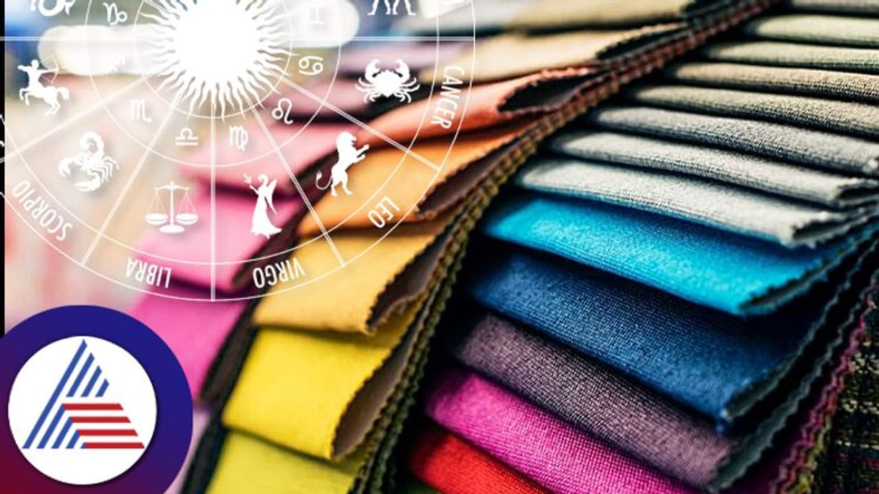 Astrology Tips : ಶುಭ ಕಾರ್ಯದ ಫಲ ಸಂಪೂರ್ಣ ಸಿಗ್ಬೇಕೆಂದ್ರೆ ಬಟ್ಟೆಯ ಬಣ್ಣಕ್ಕೆ ಆದ್ಯತೆ ನೀಡಿ