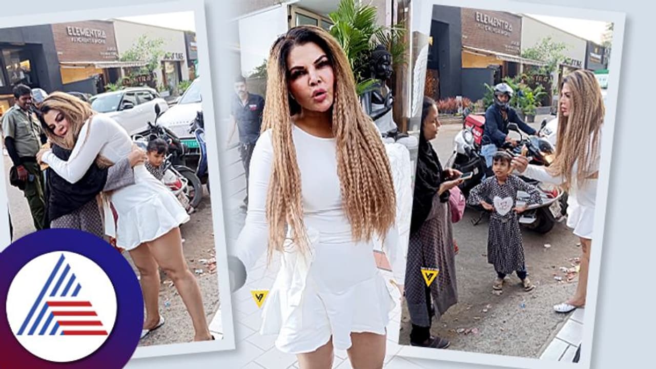 Drama Queen ರಾಖಿ ಸಾವಂತ್ ಬಾಯಲ್ಲಿ ಇಂಥ ಮಾತಾ? ಮನಸೋತ ನೆಟ್ಟಿಗರು Drama Queen ರಾಖಿ ಸಾವಂತ್ ಬಾಯಲ್ಲಿ ಇಂಥ ಮಾತಾ? ಮನಸೋತ ನೆಟ್ಟಿಗರು