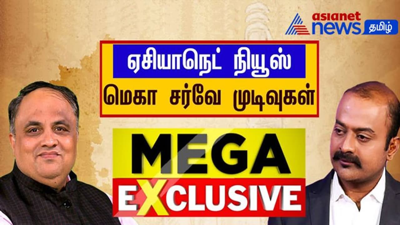 கர்நாடகாவில் அனுமன் ஆயுதம் பாஜகவுக்கு கை கொடுக்குமா? ஜன் கி பாத் ஏசியாநெட் நியூஸ் சர்வே முடிவுகள்