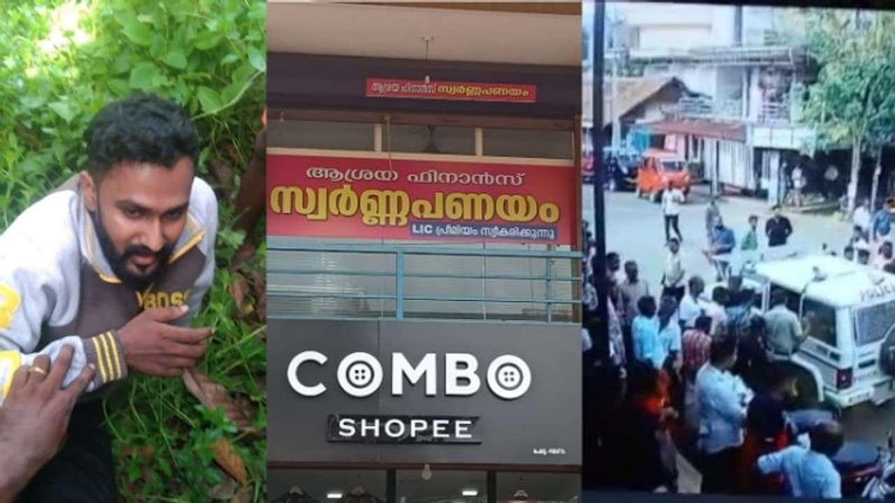കണ്ണൂരിൽ 'തോക്ക്' കാട്ടി ഒരു ലക്ഷം കവർന്നു; നാട്ടുകാർ ഓടിച്ചിട്ട് പിടിച്ചു; ക്ലൈമാക്സിൽ 'ട്വിസ്റ്റ്' കണ്ണൂരിൽ 'തോക്ക്' കാട്ടി ഒരു ലക്ഷം കവർന്നു; നാട്ടുകാർ ഓടിച്ചിട്ട് പിടിച്ചു; ക്ലൈമാക്സിൽ 'ട്വിസ്റ്റ്'