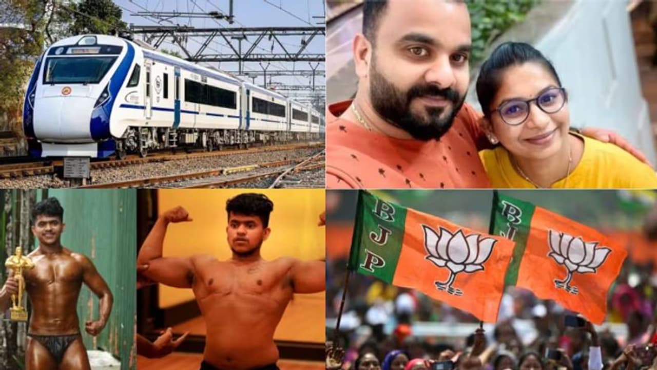 കേരളാ സ്റ്റോറിയിൽ ഇടപെടാതെ സുപ്രീംകോടതി, സമ്മർ ക്ലാസുകൾ നിരോധിച്ചു, ആളെ കൂട്ടാൻ മേയറുടെ കത്ത് പത്ത് വാർത്ത കേരളാ സ്റ്റോറിയിൽ ഇടപെടാതെ സുപ്രീംകോടതി, സമ്മർ ക്ലാസുകൾ നിരോധിച്ചു, ആളെ കൂട്ടാൻ മേയറുടെ കത്ത് പത്ത് വാർത്ത