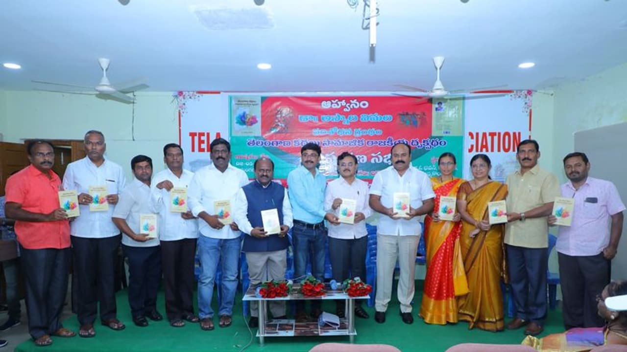 డాక్టర్ అస్నాల విమల పరిశోధన గ్రంథం ఆవిష్కరణ డాక్టర్ అస్నాల విమల పరిశోధన గ్రంథం ఆవిష్కరణ