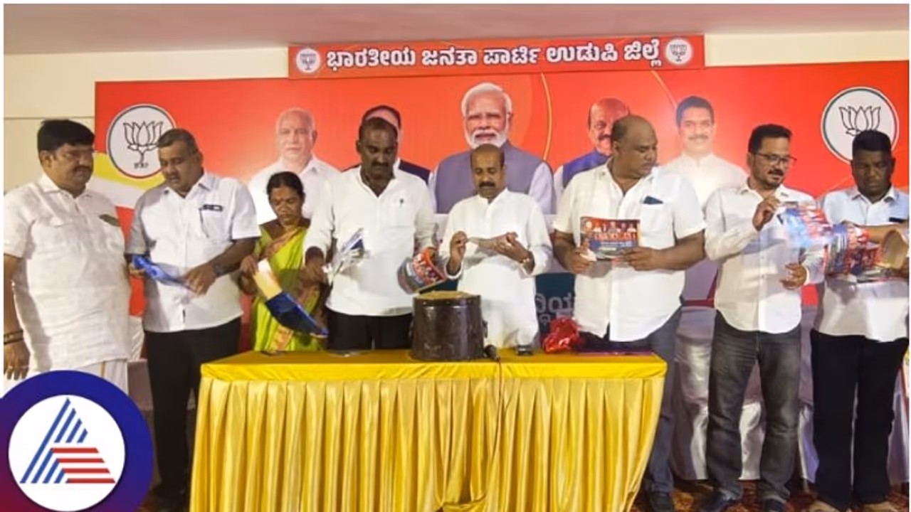 ಉಡುಪಿಗೆ ಪ್ರತ್ಯೇಕ ಪ್ರಣಾಳಿಕೆ ಬಿಡುಗಡೆ ಮಾಡಿದ ಬಿಜೆಪಿ: ಭಾರಿ ಕೊಡುಗೆ ಉಡುಪಿಗೆ ಪ್ರತ್ಯೇಕ ಪ್ರಣಾಳಿಕೆ ಬಿಡುಗಡೆ ಮಾಡಿದ ಬಿಜೆಪಿ: ಭಾರಿ ಕೊಡುಗೆ