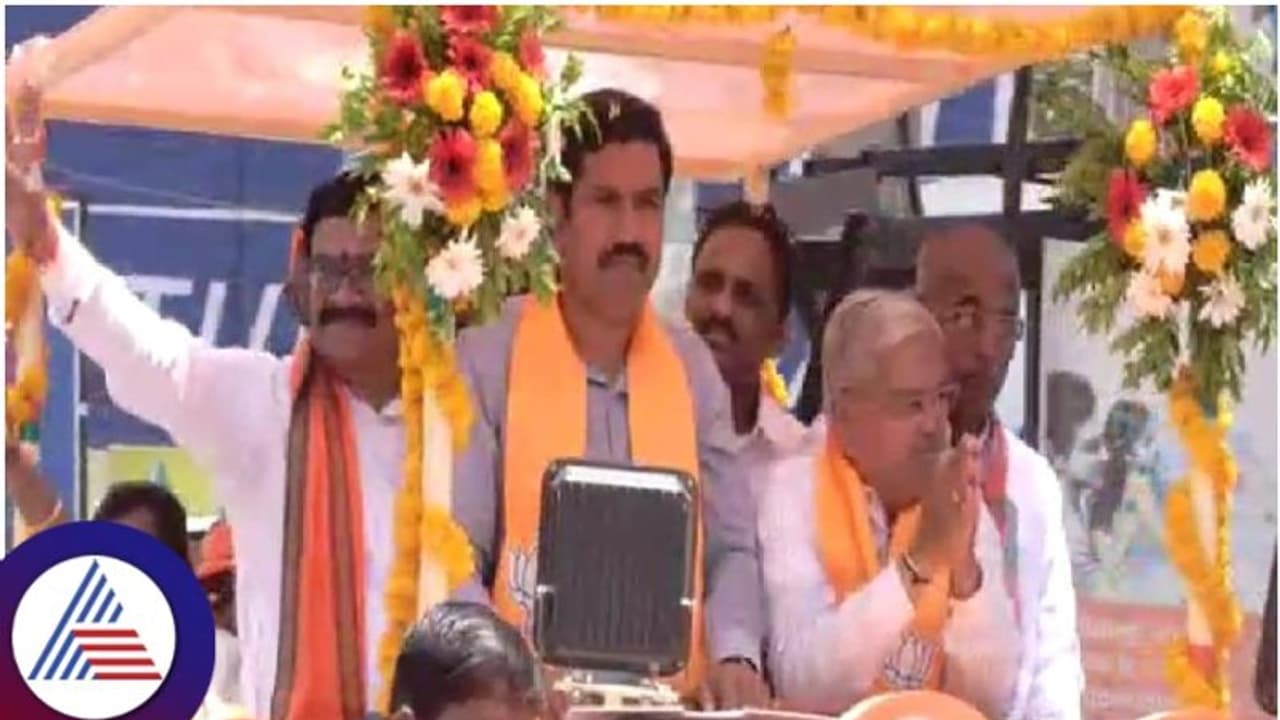 ಕರ್ನಾಟಕದಿಂದ ಕಾಂಗ್ರೆಸ್ ಬ್ಯಾನ್ ಆಗಲಿದೆ: ಬಿ.ವೈ. ವಿಜಯೇಂದ್ರ ಟೀಕೆ ಕರ್ನಾಟಕದಿಂದ ಕಾಂಗ್ರೆಸ್ ಬ್ಯಾನ್ ಆಗಲಿದೆ: ಬಿ.ವೈ. ವಿಜಯೇಂದ್ರ ಟೀಕೆ