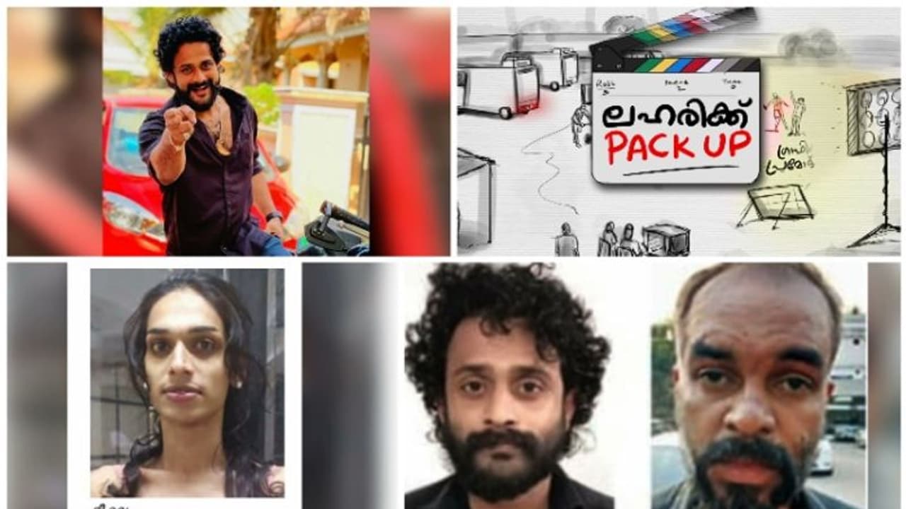 സിനിമാ സെറ്റുകളിലെ ലഹരി ഉപയോഗം; കൊച്ചിയിൽ ഇതുവരെ പിടിയിലായത് 4 ജൂനിയർ ആർടിസ്റ്റുകൾ, വമ്പന്മാർ ഇപ്പോഴും പുറത്ത് സിനിമാ സെറ്റുകളിലെ ലഹരി ഉപയോഗം; കൊച്ചിയിൽ ഇതുവരെ പിടിയിലായത് 4 ജൂനിയർ ആർടിസ്റ്റുകൾ, വമ്പന്മാർ ഇപ്പോഴും പുറത്ത്