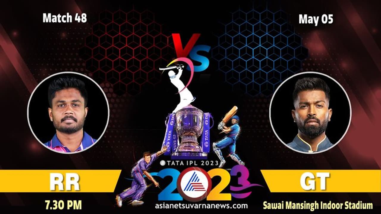 IPL 2023 ಅಗ್ರಸ್ಥಾನಕ್ಕಿಂದು ರಾಯಲ್ಸ್ vs ಟೈಟಾನ್ಸ್ ಫೈಟ್ IPL 2023 ಅಗ್ರಸ್ಥಾನಕ್ಕಿಂದು ರಾಯಲ್ಸ್ vs ಟೈಟಾನ್ಸ್ ಫೈಟ್