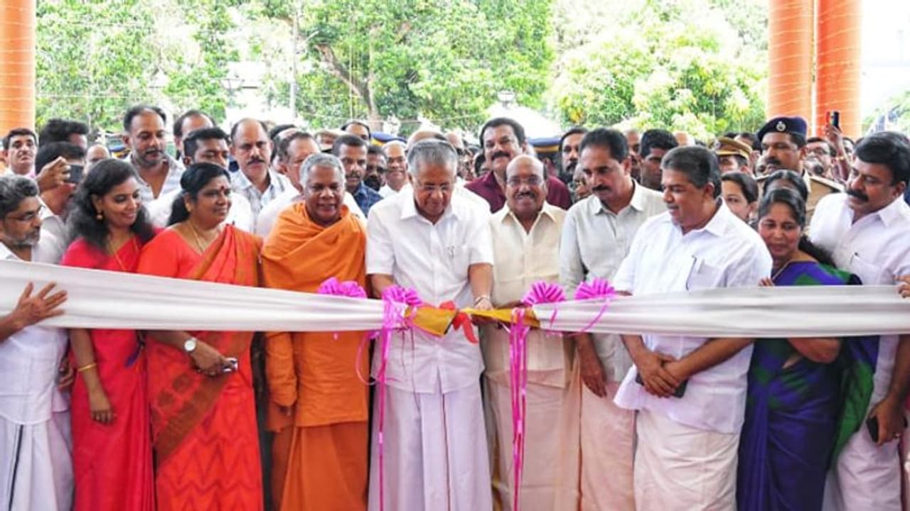 'ശ്രീനാരായണ ഗുരു സാംസ്കാരിക സമുച്ചയം' നാടിന് സമര്പ്പിച്ചു 'ശ്രീനാരായണ ഗുരു സാംസ്കാരിക സമുച്ചയം' നാടിന് സമര്പ്പിച്ചു