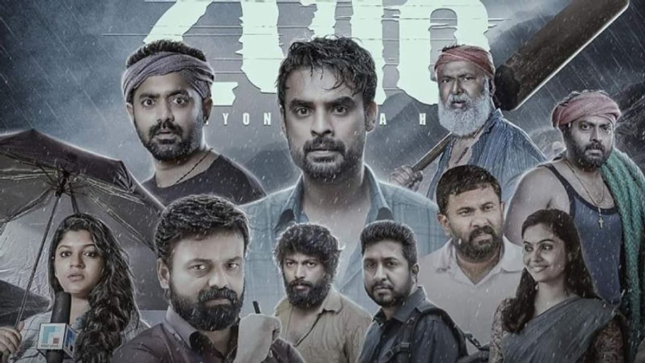 തിയറ്ററുകളിലേക്ക് പ്രേക്ഷകരെ തിരിച്ചെത്തിക്കുമോ '2018'? ആവേശം പകര്ന്ന് ആദ്യ പ്രതികരണങ്ങള് തിയറ്ററുകളിലേക്ക് പ്രേക്ഷകരെ തിരിച്ചെത്തിക്കുമോ '2018'? ആവേശം പകര്ന്ന് ആദ്യ പ്രതികരണങ്ങള്