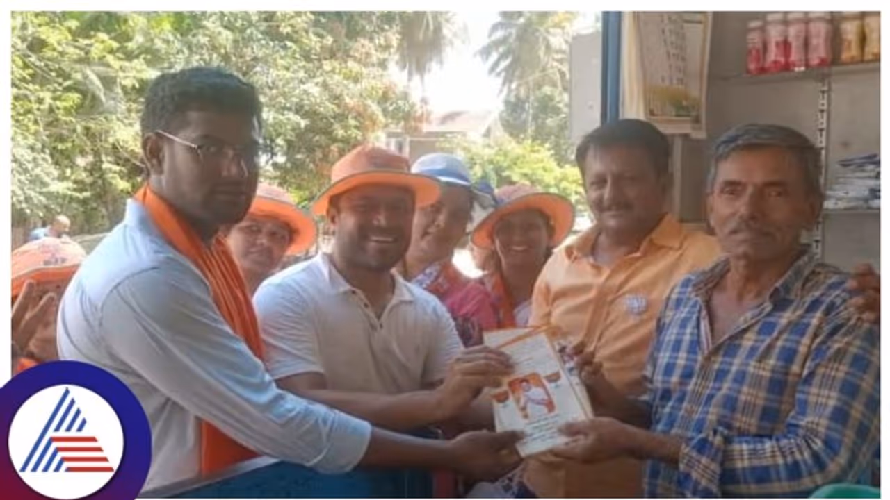 Kodagu: ಅಮೆರಿಕದಲ್ಲಿರುವ ಮೂವರು ಮಕ್ಕಳಿಂದ ತಂದೆ ಅಪ್ಪಚ್ಚು ರಂಜನ್ ಪರ ನಿರಂತರ ಪ್ರಚಾರ Kodagu: ಅಮೆರಿಕದಲ್ಲಿರುವ ಮೂವರು ಮಕ್ಕಳಿಂದ ತಂದೆ ಅಪ್ಪಚ್ಚು ರಂಜನ್ ಪರ ನಿರಂತರ ಪ್ರಚಾರ