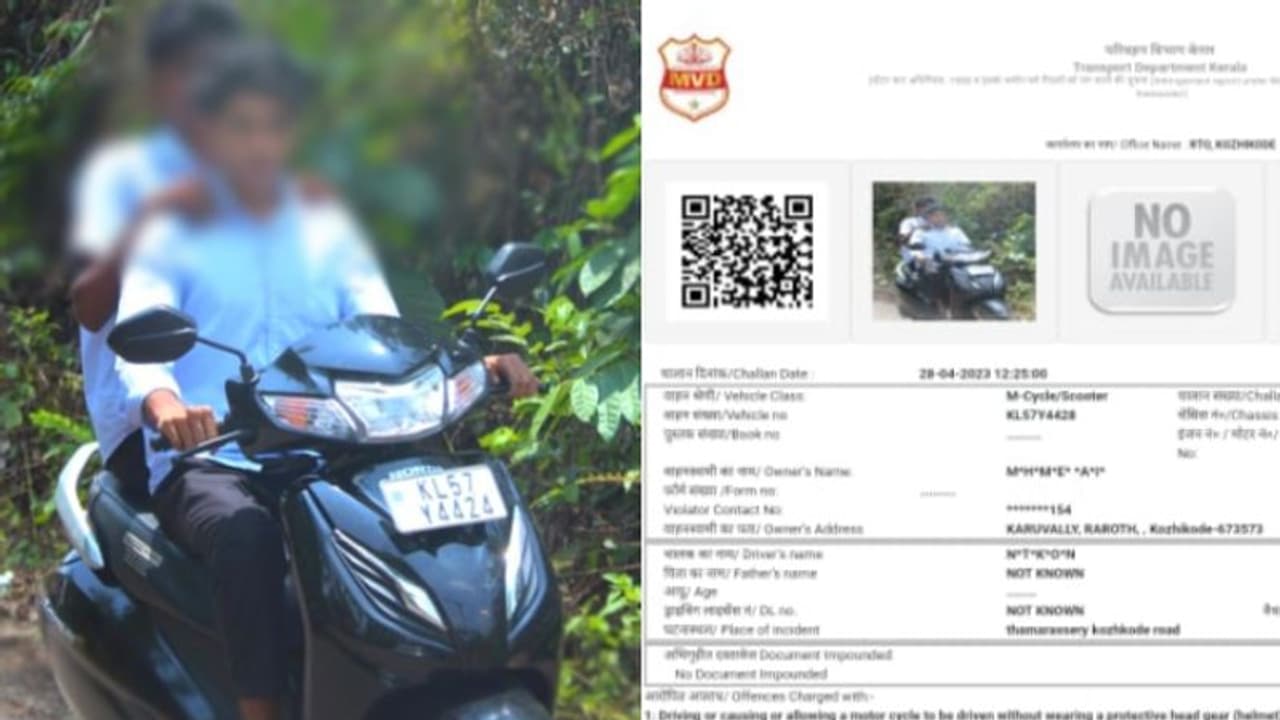 'അത് ടിവിഎസ് അല്ല സാറന്മാരേ ആക്ടീവയാണ്'; മോട്ടോർ വാഹന വകുപ്പ് പിഴയിലെ പുതിയ പിഴവിന്റെ കഥ 'അത് ടിവിഎസ് അല്ല സാറന്മാരേ ആക്ടീവയാണ്'; മോട്ടോർ വാഹന വകുപ്പ് പിഴയിലെ പുതിയ പിഴവിന്റെ കഥ