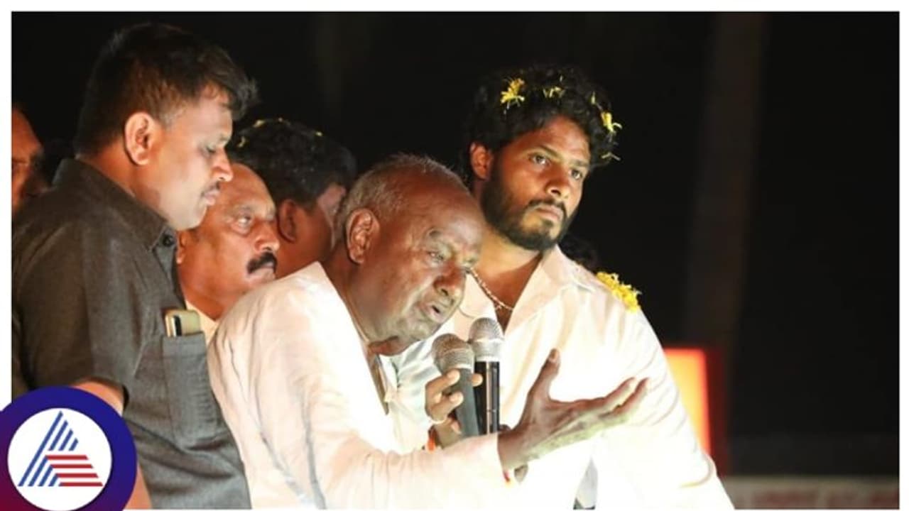 ಮಂಡ್ಯದಲ್ಲಿ ನಿಖಿಲ್ ಕುಮಾರಸ್ವಾಮಿಯನ್ನ ಮೋಸದಿಂದ ಸೋಲಿಸಿದ್ರು: ದೇವೇಗೌಡ ಕಣ್ಣೀರು! ಮಂಡ್ಯದಲ್ಲಿ ನಿಖಿಲ್ ಕುಮಾರಸ್ವಾಮಿಯನ್ನ ಮೋಸದಿಂದ ಸೋಲಿಸಿದ್ರು: ದೇವೇಗೌಡ ಕಣ್ಣೀರು!