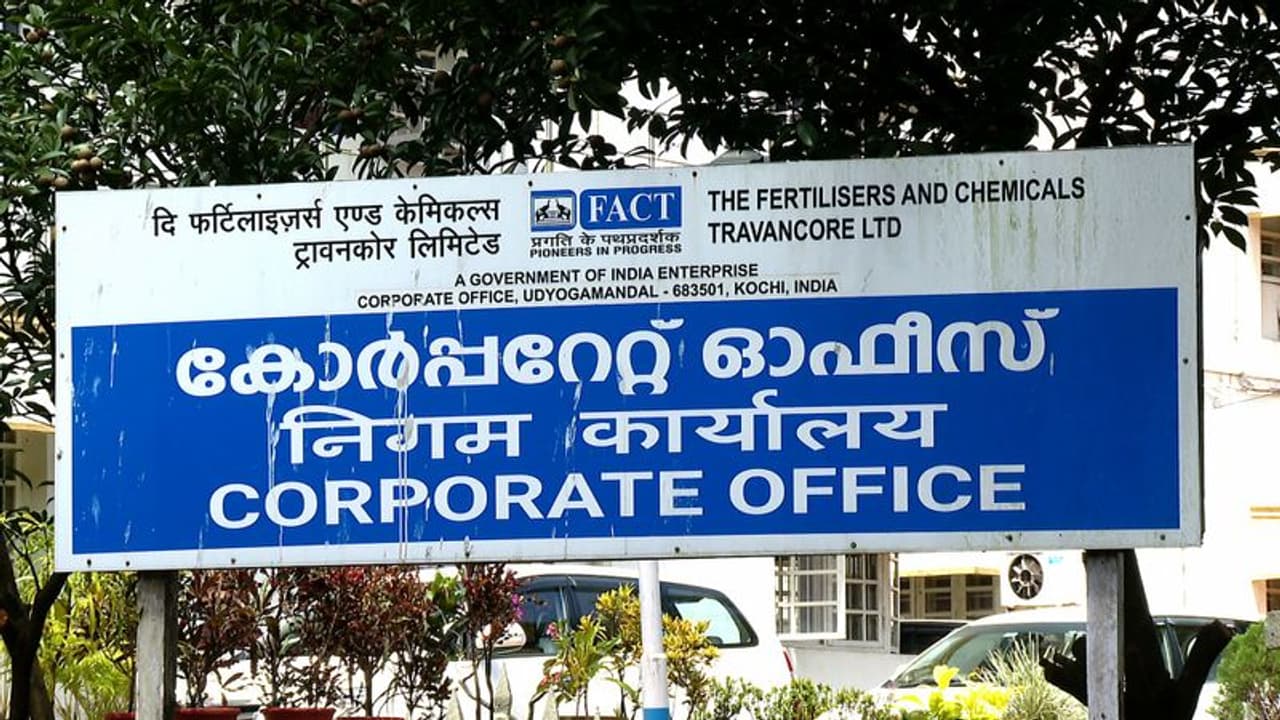 ഫാക്ടിന് സർവകാല റെക്കോർഡ് ലാഭവും ഉയർന്ന വിറ്റുവരവും; ഓഹരിക്ക് ലാഭവിഹിതം പ്രഖ്യാപിച്ച് ബോർഡ്