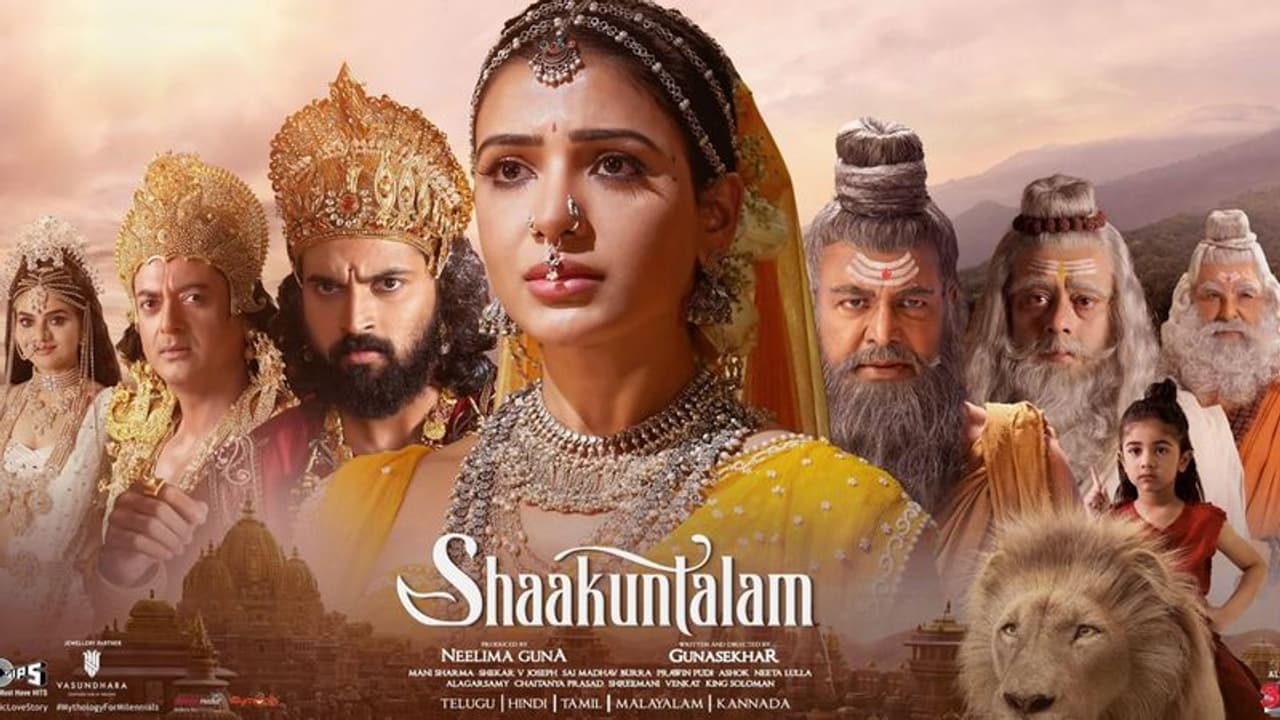 నెల తిరక్కుండానే ఓటీటీ బాట పట్టిన శాకుంతలం, స్ట్రీమింగ్ ఎప్పుడంటే..? నెల తిరక్కుండానే ఓటీటీ బాట పట్టిన శాకుంతలం, స్ట్రీమింగ్ ఎప్పుడంటే..?