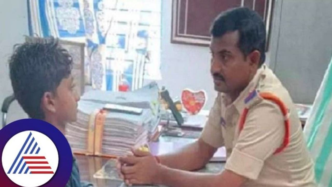 ಕುಡುಕ ತಂದೆ ದಿನಾ ಅಮ್ಮನನ್ನು ಹೊಡೀತಾರೆ: ಪೊಲೀಸರಿಗೆ ದೂರು ನೀಡಿದ ಬಾಲಕ ಕುಡುಕ ತಂದೆ ದಿನಾ ಅಮ್ಮನನ್ನು ಹೊಡೀತಾರೆ: ಪೊಲೀಸರಿಗೆ ದೂರು ನೀಡಿದ ಬಾಲಕ