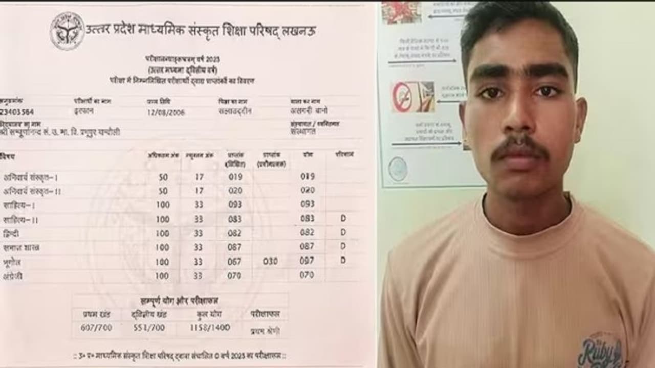 Uttar Pradesh: Muslim boy tops UP Sanskrit Board class 12 exams, beats over 14,000 students; check details Uttar Pradesh: Muslim boy tops UP Sanskrit Board class 12 exams, beats over 14,000 students; check details
