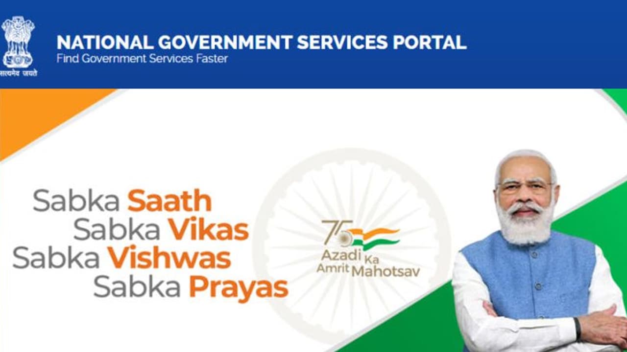 Avail 13,000 services from home hassle free! How National Government Services Portal will benefit Indians Avail 13,000 services from home hassle free! How National Government Services Portal will benefit Indians
