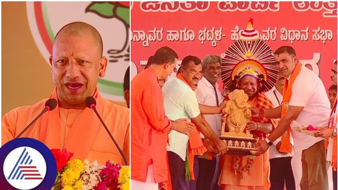 ಬಜರಂಗದಳ ನಿಷೇಧಿಸಿದರೆ, ಪಿಎಫ್ಐ ಐಎಸ್ಐ ಸ್ವಾಗತಿಸಿದಂತೆ: ಯೋಗಿ ಆದಿತ್ಯನಾಥ ಬಜರಂಗದಳ ನಿಷೇಧಿಸಿದರೆ, ಪಿಎಫ್ಐ ಐಎಸ್ಐ ಸ್ವಾಗತಿಸಿದಂತೆ: ಯೋಗಿ ಆದಿತ್ಯನಾಥ