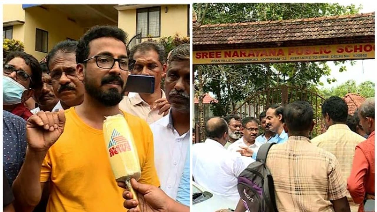 കോട്ടയത്ത് നീറ്റ് പരീക്ഷാ കേന്ദ്രത്തിനെതിരെ രക്ഷിതാക്കളുടെ പരാതി കോട്ടയത്ത് നീറ്റ് പരീക്ഷാ കേന്ദ്രത്തിനെതിരെ രക്ഷിതാക്കളുടെ പരാതി