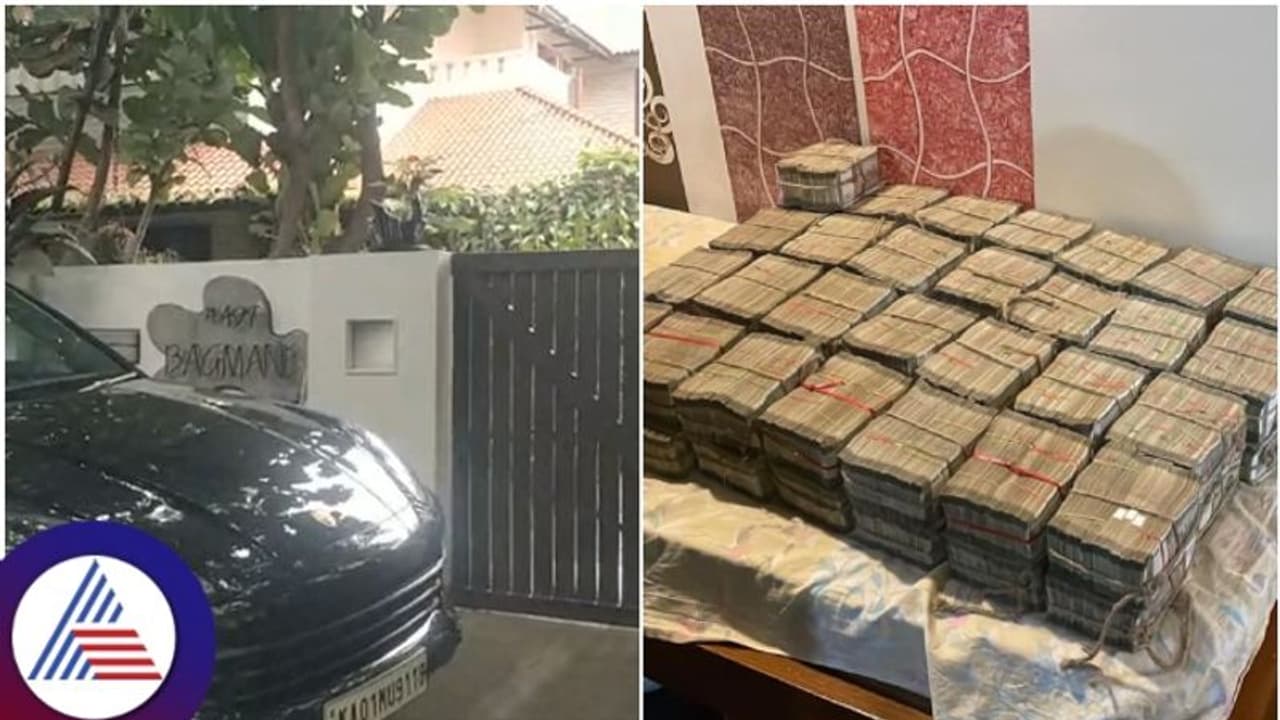 ಮಾಜಿ ಸಿಎಂ ಸಹೋದರಿಗೆ ಐಟಿ ಶಾಕ್‌: ಕಾಂಗ್ರೆಸ್‌ ಮುಖಂಡನ ಮನೆಯಲ್ಲಿ 2.8 ಕೋಟಿ ನಗದು ಪತ್ತೆ!