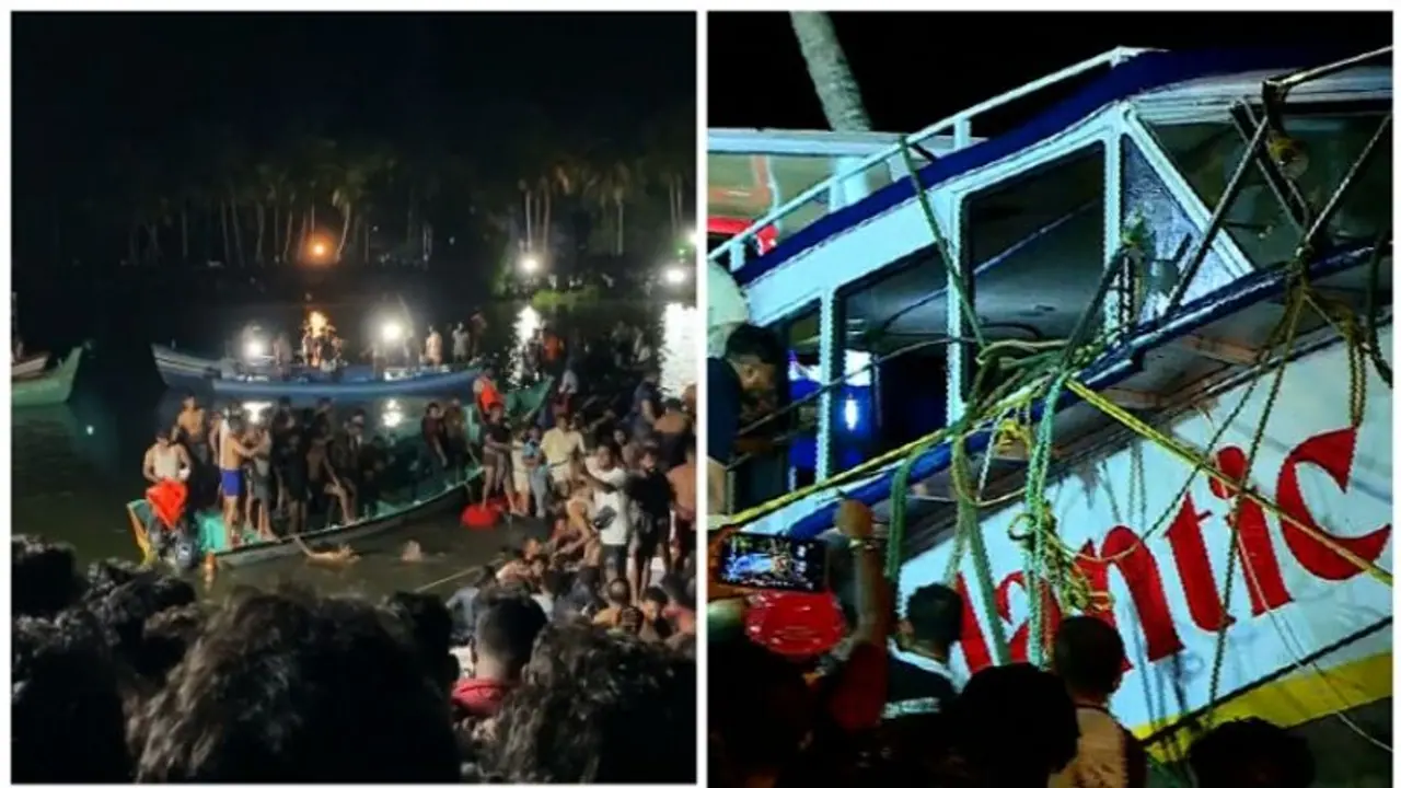 താനൂർ ബോട്ട് ദുരന്തം: മരണം 22 ആയി; 10 പേർ ചികിത്സയിൽ, 7 പേരുടെ നിലഗുരുതരം; എൻഡിആർഎഫ് സംഘം തിരച്ചിൽ തുടങ്ങി താനൂർ ബോട്ട് ദുരന്തം: മരണം 22 ആയി; 10 പേർ ചികിത്സയിൽ, 7 പേരുടെ നിലഗുരുതരം; എൻഡിആർഎഫ് സംഘം തിരച്ചിൽ തുടങ്ങി