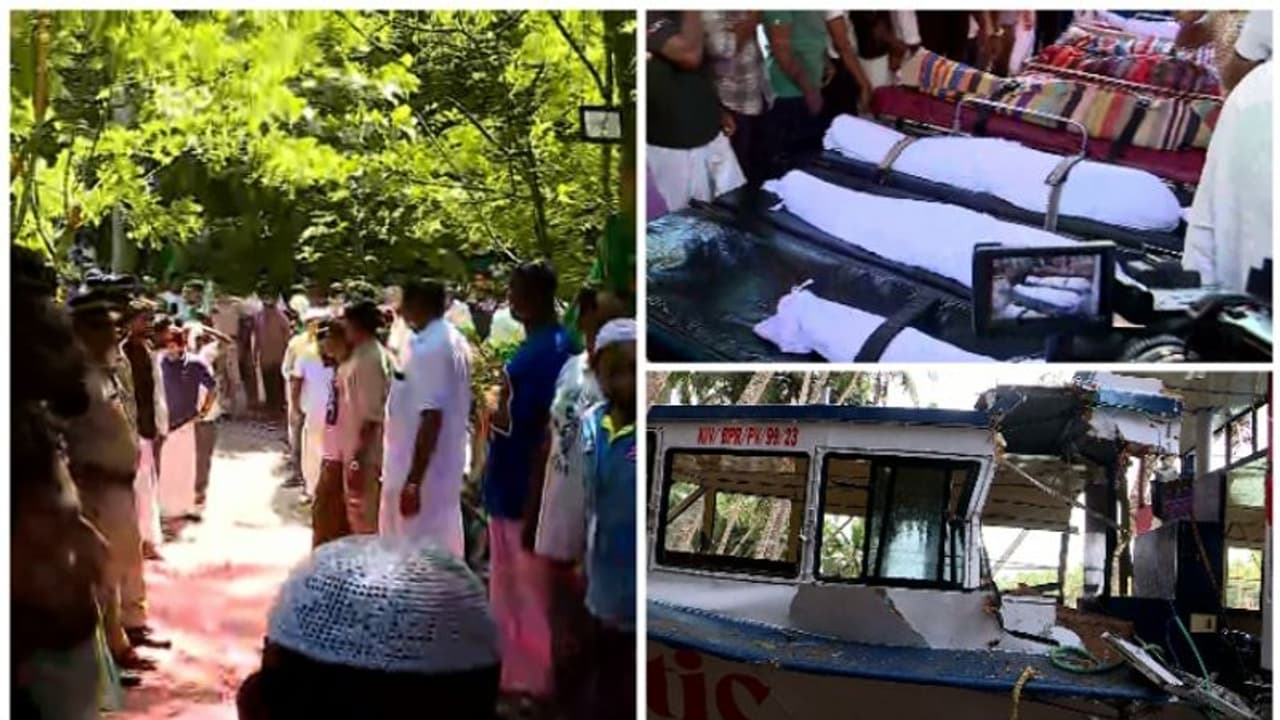 ബോട്ടപകടത്തിൽ മരിച്ചവരിൽ ഒരു കുടുംബത്തിലെ 9 പേർ, ഭാര്യമാരെയും മക്കളെയും നഷ്ടപ്പെട്ട് സഹോദരങ്ങൾ ബോട്ടപകടത്തിൽ മരിച്ചവരിൽ ഒരു കുടുംബത്തിലെ 9 പേർ, ഭാര്യമാരെയും മക്കളെയും നഷ്ടപ്പെട്ട് സഹോദരങ്ങൾ