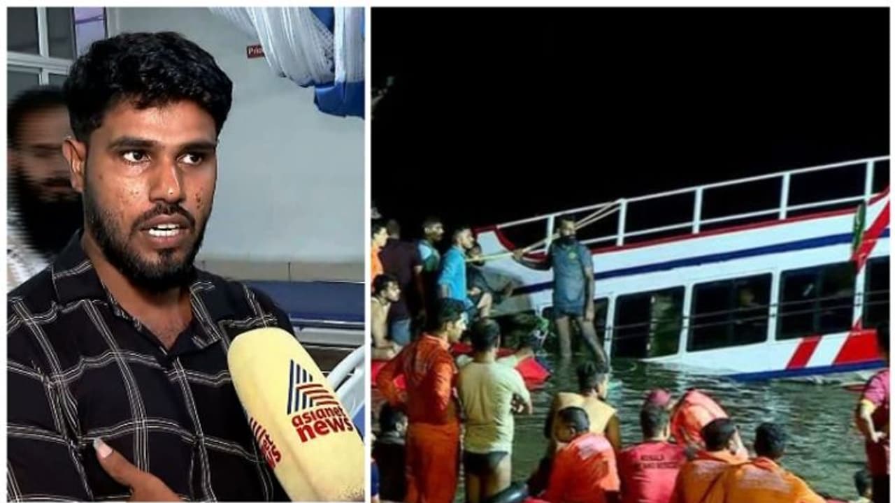 'നഷ്ടപ്പെട്ടത് പെങ്ങളുടെ മക്കളെയാണെന്നറിഞ്ഞത് ആശുപത്രിയിലെത്തിച്ച ശേഷം'; രക്ഷാപ്രവർത്തനത്തിൽ പങ്കാളിയായ ഷാഹുൽ