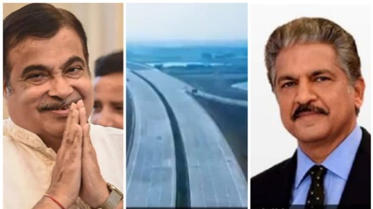 സൂപ്പര്‍ റോഡിന്‍റെ ചിത്രം പങ്കുവച്ച് ഗഡ്‍കരി, കണ്ടിട്ട് കൊതിയാകുന്നുവെന്ന് മഹീന്ദ്ര മുതലാളി!