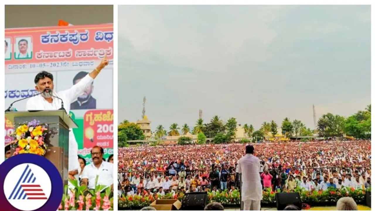 Kanakapura Constituency: ನನಗೆ ಸಿಎಂ ಆಗೋ ಅರ್ಹತೆ ಇದೆಯೆಂದು ಹೇಳಿಕೊಂಡ ಡಿಕೆಶಿ!