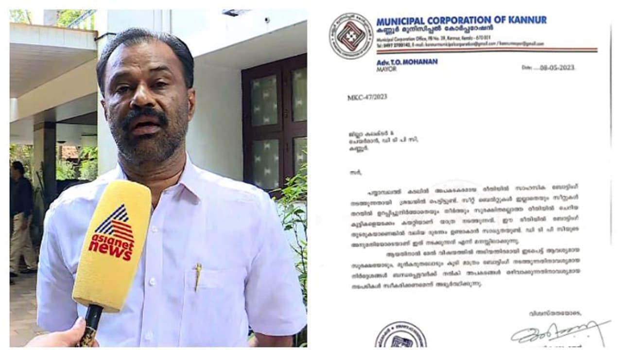 പയ്യാമ്പലത്ത് സാഹസിക ബോട്ട് സർവീസ്; മതിയായ സുരക്ഷയില്ലാതെയെന്ന് കണ്ണൂർ മേയർ പയ്യാമ്പലത്ത് സാഹസിക ബോട്ട് സർവീസ്; മതിയായ സുരക്ഷയില്ലാതെയെന്ന് കണ്ണൂർ മേയർ