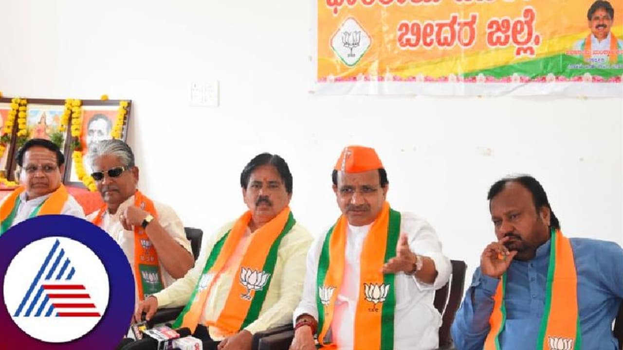 Karnataka Election 2023: ಮೋದಿ ಪ್ರಚಾರದ ಎದುರು ಕಾಂಗ್ರೆಸ್ ನೆಲಕಚ್ಚಿದೆ: ಖೂಬಾ Karnataka Election 2023: ಮೋದಿ ಪ್ರಚಾರದ ಎದುರು ಕಾಂಗ್ರೆಸ್ ನೆಲಕಚ್ಚಿದೆ: ಖೂಬಾ