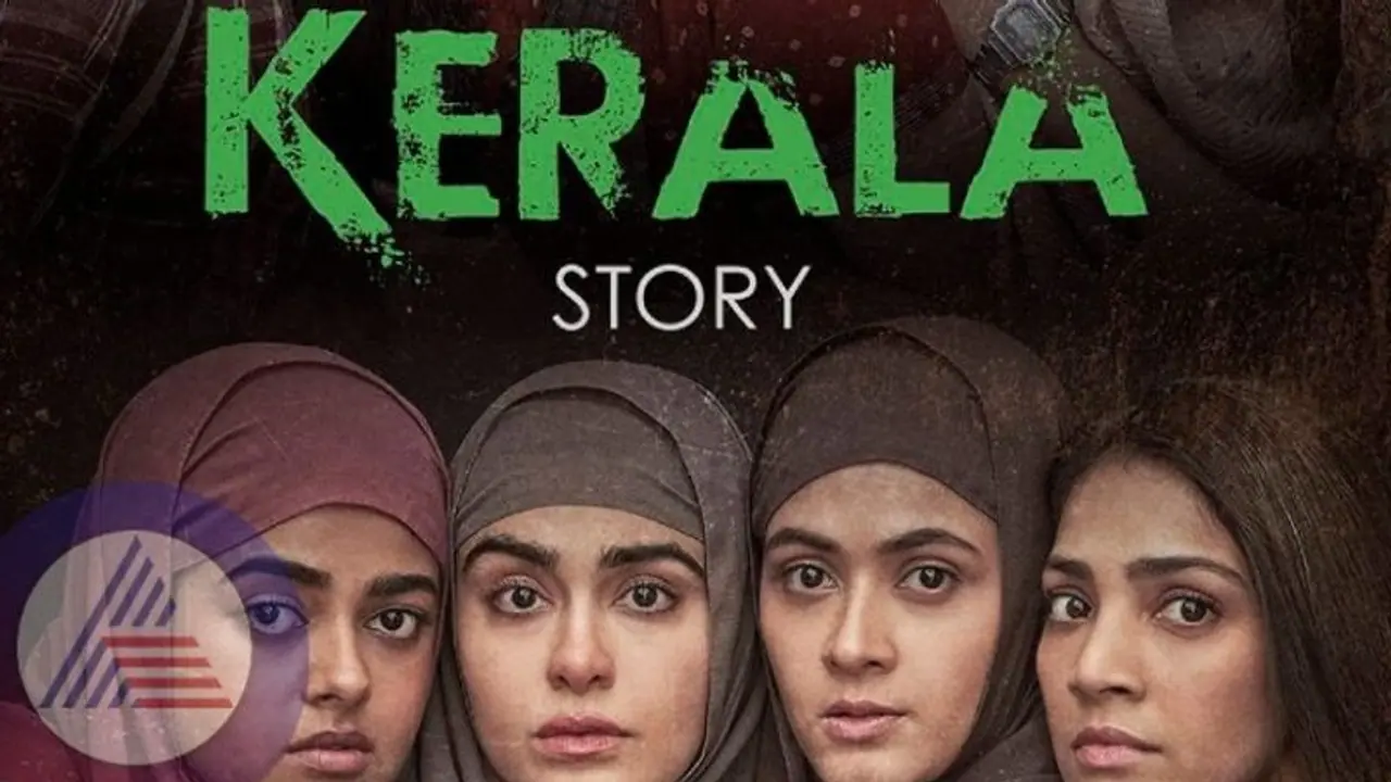 The Kerala story: 3 ದಿನದಲ್ಲಿ ₹35 ಕೋಟಿ ಬಾಚಿದ ‘ಕೇರಳ ಸ್ಟೋರಿ’ ! The Kerala story: 3 ದಿನದಲ್ಲಿ ₹35 ಕೋಟಿ ಬಾಚಿದ ‘ಕೇರಳ ಸ್ಟೋರಿ’ !