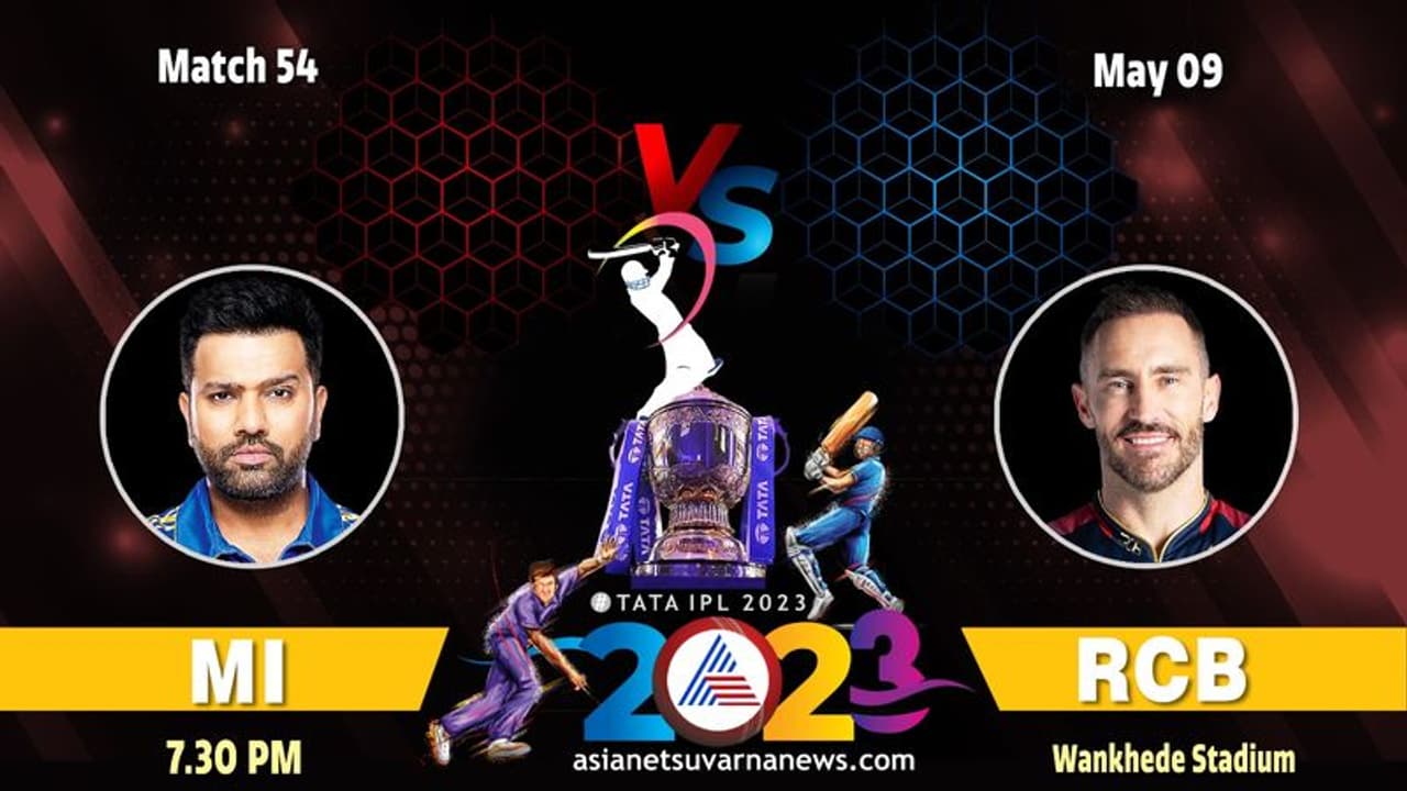 IPL 2023: ವಾಂಖೇಡೆಯಲ್ಲಿಂದು ಆರ್ಸಿಬಿ ಮುಂಬೈ ನಿರ್ಣಾಯಕ ಕದನ IPL 2023: ವಾಂಖೇಡೆಯಲ್ಲಿಂದು ಆರ್ಸಿಬಿ ಮುಂಬೈ ನಿರ್ಣಾಯಕ ಕದನ