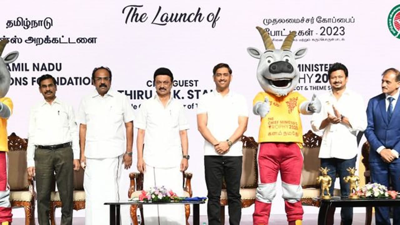 ఎంఎస్ ధోనీ తమిళనాడు దత్తపుత్రుడు.. ఆయనకు నేను పెద్ద అభిమాని సీఎం ఎంకే స్టాలిన్ ఎంఎస్ ధోనీ తమిళనాడు దత్తపుత్రుడు.. ఆయనకు నేను పెద్ద అభిమాని సీఎం ఎంకే స్టాలిన్