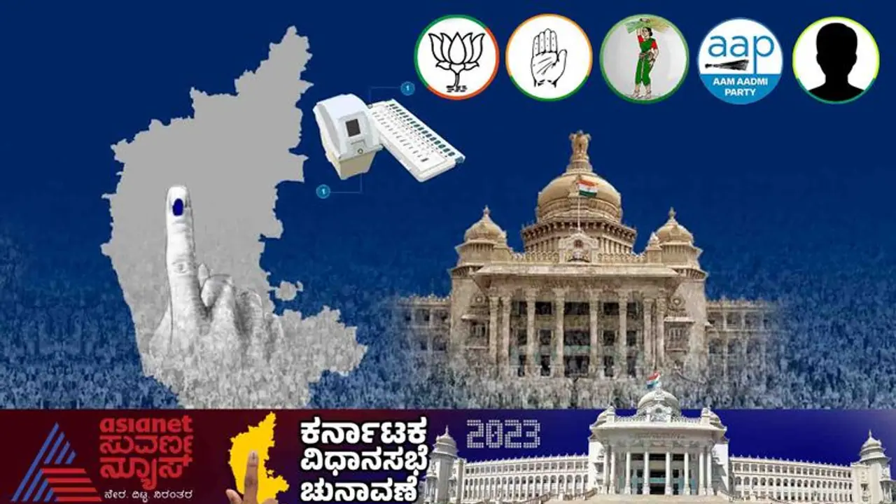 Karnataka Election: కర్ణాటక అసెంబ్లీలో 95 శాతం మంది ఎమ్మెల్యేలు కోటీశ్వరులే.. Karnataka Election: కర్ణాటక అసెంబ్లీలో 95 శాతం మంది ఎమ్మెల్యేలు కోటీశ్వరులే..