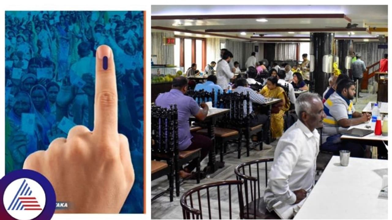 ಮತದಾರರಿಗೆ ಶಾಕ್ ಕೊಟ್ಟ ಬಿಬಿಎಂಪಿ: ಹೋಟೆಲ್ಗಳಲ್ಲಿ ಉಚಿತ ಊಟ, ತಿಂಡಿ ವಿತರಣೆಗೆ ನಿಷೇಧ! ಮತದಾರರಿಗೆ ಶಾಕ್ ಕೊಟ್ಟ ಬಿಬಿಎಂಪಿ: ಹೋಟೆಲ್ಗಳಲ್ಲಿ ಉಚಿತ ಊಟ, ತಿಂಡಿ ವಿತರಣೆಗೆ ನಿಷೇಧ!