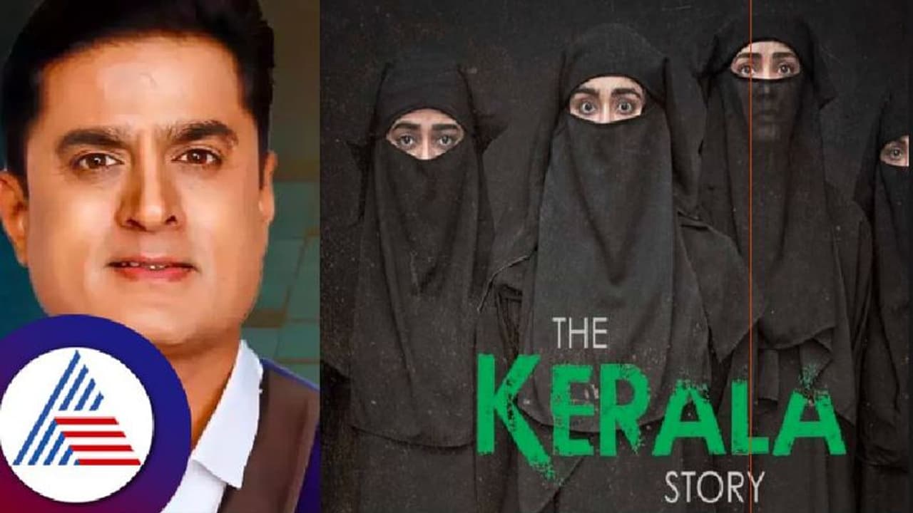 The Kerala story: ಉಚಿತ ಪ್ರದರ್ಶನ ಆಯೋಜಿಸಿದ ಪ್ರಶಾಂತ್ ಸಂಬರ್ಗಿ The Kerala story: ಉಚಿತ ಪ್ರದರ್ಶನ ಆಯೋಜಿಸಿದ ಪ್ರಶಾಂತ್ ಸಂಬರ್ಗಿ
