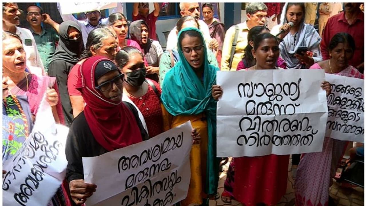 എന്ഡോസള്ഫാന് ദുരിത ബാധിതര്ക്കുള്ള സൗജന്യ മരുന്ന് വിതരണം നിലച്ചു; വാഹന സൗകര്യവും ലഭിക്കുന്നില്ല എന്ഡോസള്ഫാന് ദുരിത ബാധിതര്ക്കുള്ള സൗജന്യ മരുന്ന് വിതരണം നിലച്ചു; വാഹന സൗകര്യവും ലഭിക്കുന്നില്ല