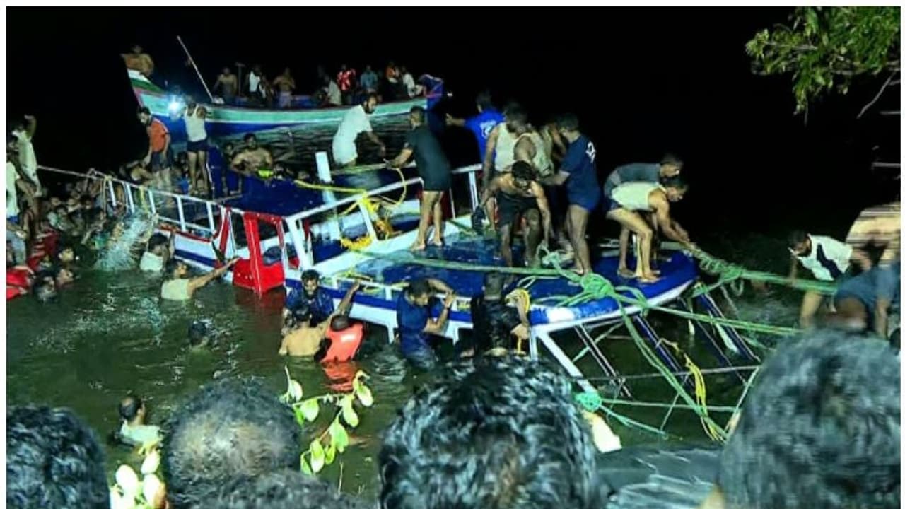 താനൂർ ബോട്ട് ദുരന്തം: അന്വേഷിക്കുന്നത് മൂന്നം​ഗ കമ്മീഷൻ, നിയമിച്ച് വിജ്ഞാനമിറങ്ങി