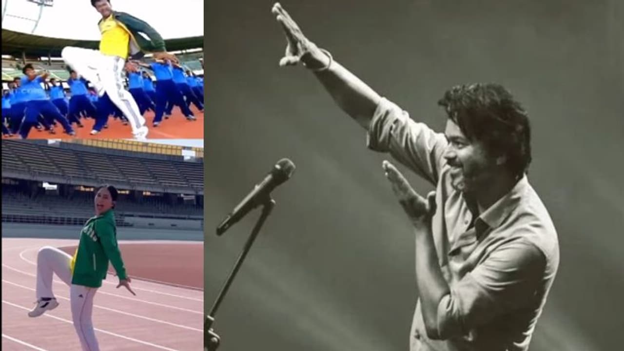 அச்சு அசல் நடிகர் விஜய்யை போல் நடனமாடி மாஸ் காட்டிய தளபதியின் ஜப்பான் நாட்டு ரசிகை வைரலாகும் வீடியோ அச்சு அசல் நடிகர் விஜய்யை போல் நடனமாடி மாஸ் காட்டிய தளபதியின் ஜப்பான் நாட்டு ரசிகை வைரலாகும் வீடியோ