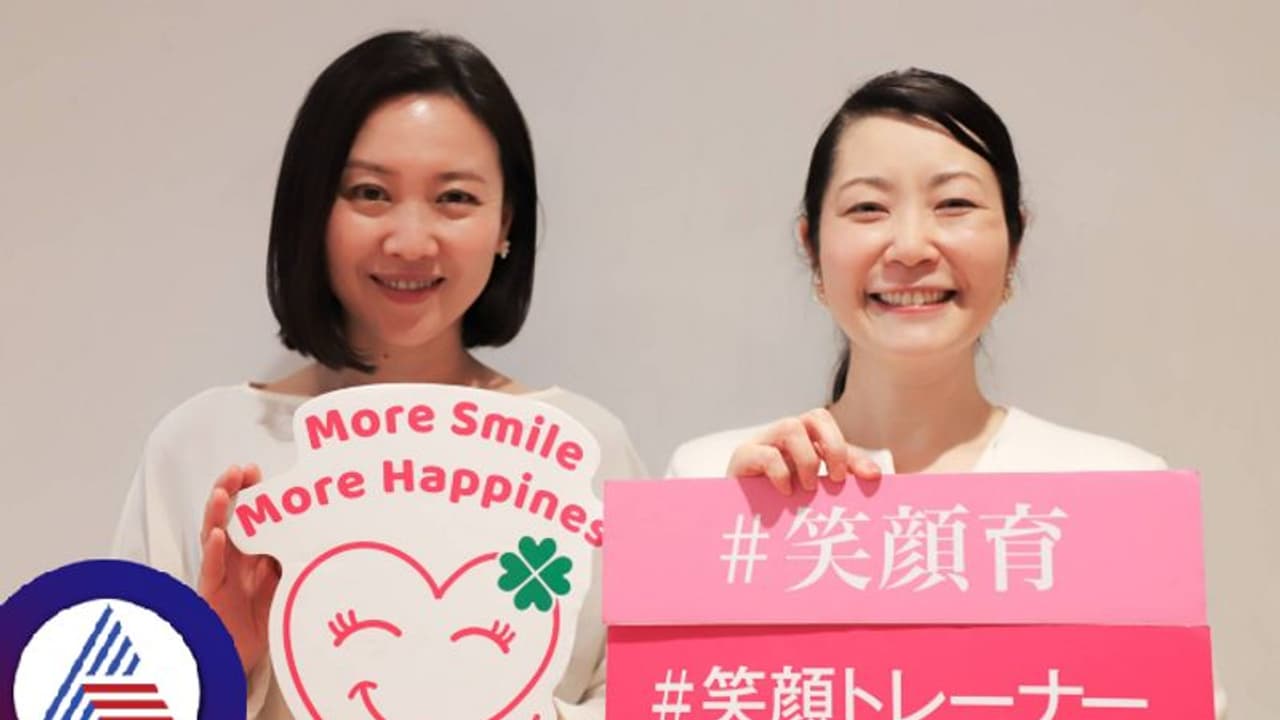 ಮಾಸ್ಕ್ನಿಂದ ನಗೋದು ಹೇಗಂತ ಮರ್ತು ಹೋಯ್ತು, ನಗೋಕು ಟ್ರೈನಿಂಗ್ ಪಡೀತಿದ್ದಾರೆ ಈ ದೇಶದ ಜನ! ಮಾಸ್ಕ್ನಿಂದ ನಗೋದು ಹೇಗಂತ ಮರ್ತು ಹೋಯ್ತು, ನಗೋಕು ಟ್ರೈನಿಂಗ್ ಪಡೀತಿದ್ದಾರೆ ಈ ದೇಶದ ಜನ!