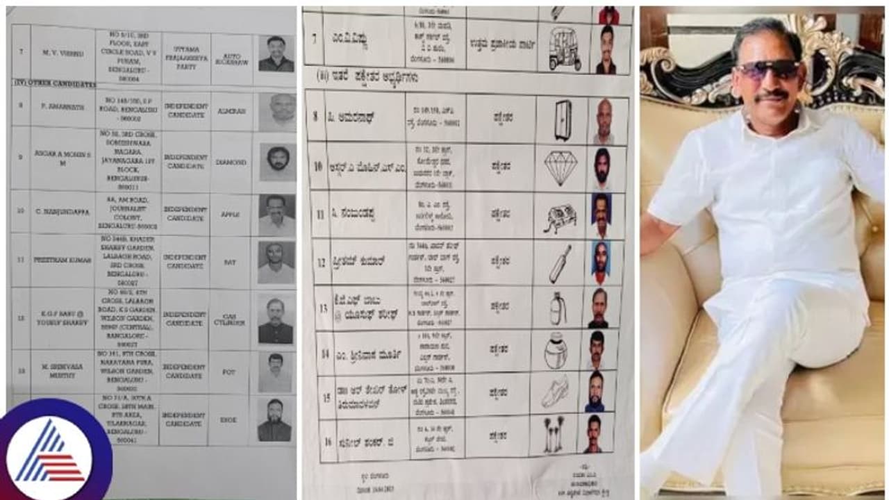 Bengaluru: ಚಿಕ್ಕಪೇಟೆ ಅಭ್ಯರ್ಥಿ ಕೆಜಿಎಫ್‌ ಬಾಬುಗೆ ಶಾಕ್‌ ಕೊಟ್ಟ ಚುನಾವಣಾ ಆಯೋಗ! ಕ್ರಮಸಂಖ್ಯೆ ಬದಲು
