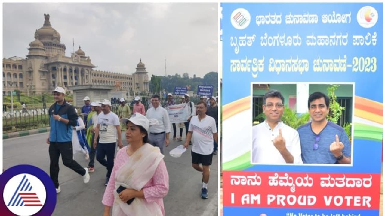 Karnataka Election 2023: ಬೆಂಗಳೂರಲ್ಲಿ ಈ ಬಾರಿಯೂ ನೀರಸ ಮತದಾನ Karnataka Election 2023: ಬೆಂಗಳೂರಲ್ಲಿ ಈ ಬಾರಿಯೂ ನೀರಸ ಮತದಾನ