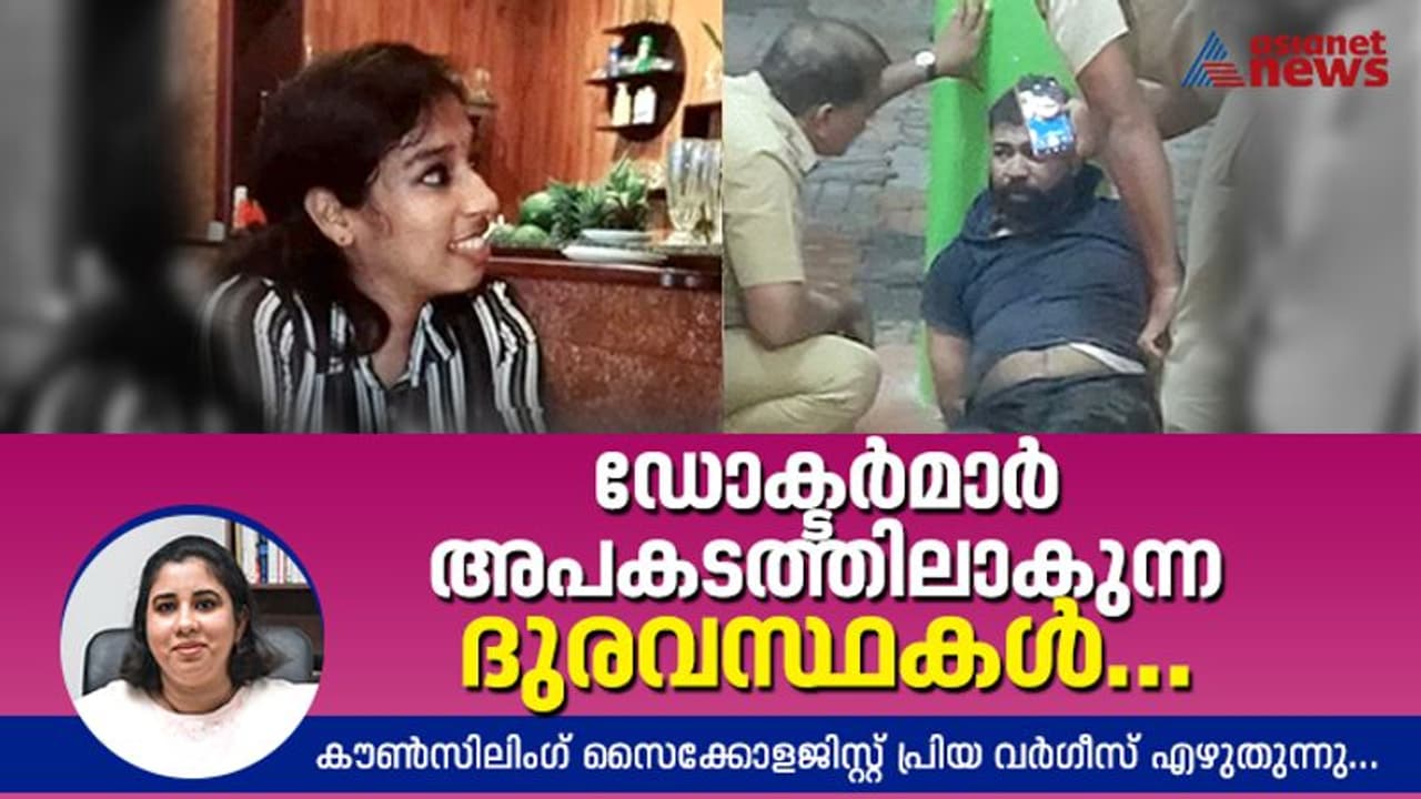 'എങ്ങനെ ആ പ്രശ്നത്തെ പരിഹരിക്കാമെന്നായിരിക്കും ആ സമയത്ത് ആ കുട്ടി ചിന്തിച്ചിട്ടുണ്ടാവുക...' 'എങ്ങനെ ആ പ്രശ്നത്തെ പരിഹരിക്കാമെന്നായിരിക്കും ആ സമയത്ത് ആ കുട്ടി ചിന്തിച്ചിട്ടുണ്ടാവുക...'