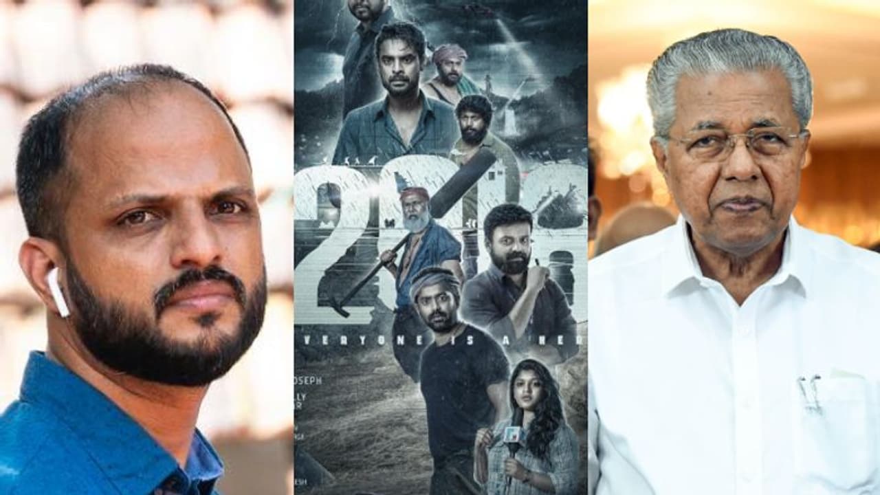 സഖാവ് പിണറായിക്കും നന്ദി പറഞ്ഞാണ് '2018' തുടങ്ങുന്നത്, ജാതി, മതം, പാർട്ടി വലിച്ചിടല്ലേ, വിട്ടുകളയെന്ന് ജൂഡ് സഖാവ് പിണറായിക്കും നന്ദി പറഞ്ഞാണ് '2018' തുടങ്ങുന്നത്, ജാതി, മതം, പാർട്ടി വലിച്ചിടല്ലേ, വിട്ടുകളയെന്ന് ജൂഡ്