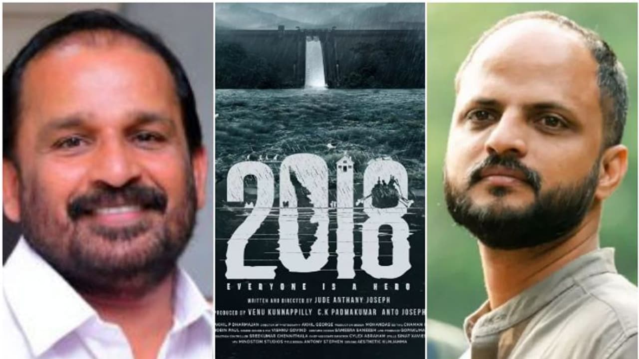 'ജൂഡ്, നമ്മൾ തമ്മിലൊന്ന് വൈകാതെ കാണണം', 2018 കണ്ടിറങ്ങിയ ശേഷം ടി എൻ പ്രതാപൻ 'ജൂഡ്, നമ്മൾ തമ്മിലൊന്ന് വൈകാതെ കാണണം', 2018 കണ്ടിറങ്ങിയ ശേഷം ടി എൻ പ്രതാപൻ